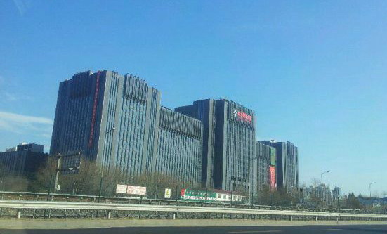 世通国际大厦